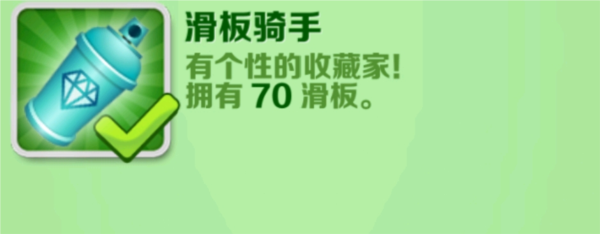 地铁跑酷畅玩版图片13