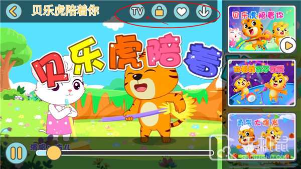 贝乐虎儿歌