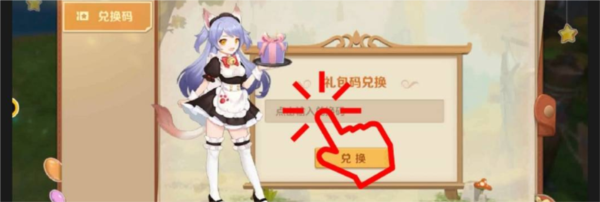 云上城之歌满V版25