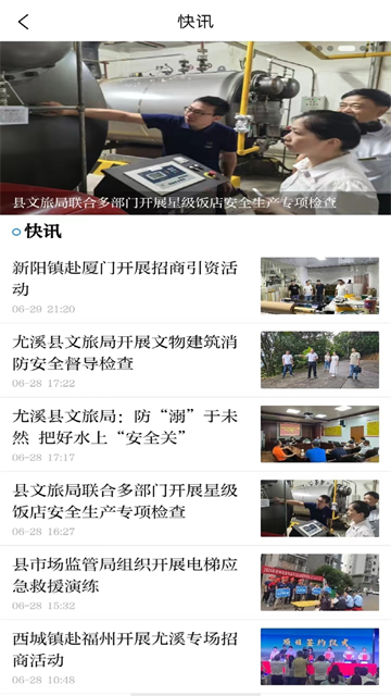 ǻϪapp׿v7.0.3