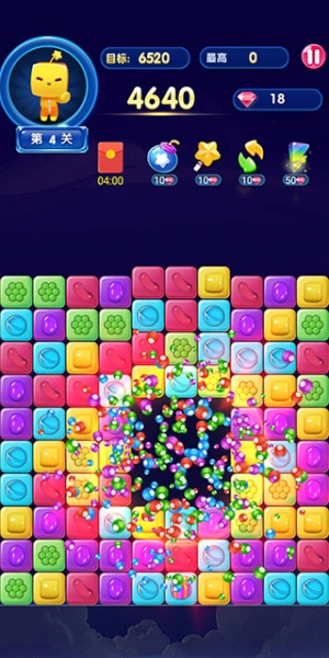 俄罗斯方块消消消最新版