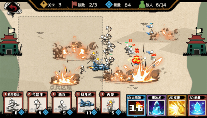 火柴人纸上战争丧尸围城 v1.0.0手游下载