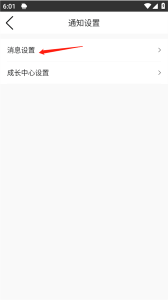 墨迹天气7