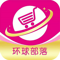 环球部落下载 v4.0.12