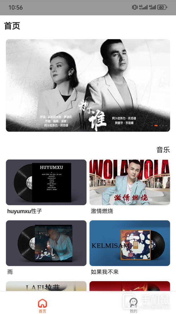 KIXMIX v5.7.7