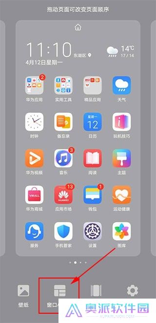 kwgt