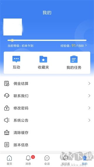 周大生超级导购