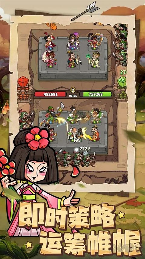 进击物语单机版 v5.0安卓版 