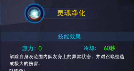 奥特曼热血英雄角色技能图片10