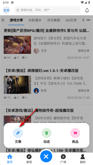 林玖社区1.2