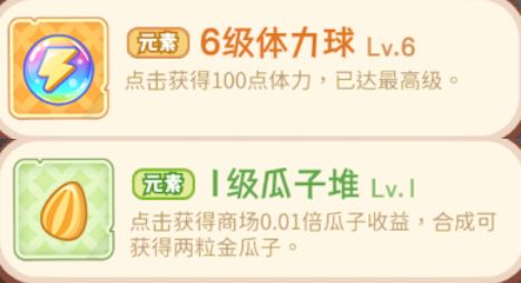 王牌店长官方正版18