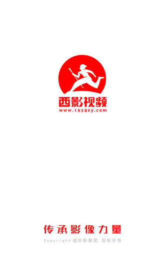 西影视频1
