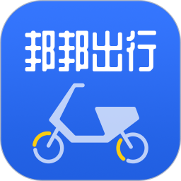 邦邦出行app最新版v2.6.0