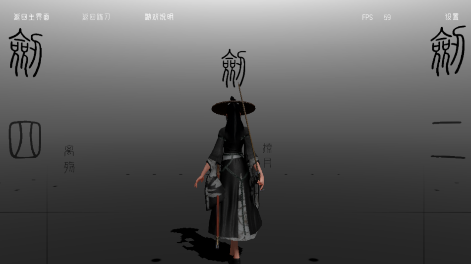 代号：某某某游戏