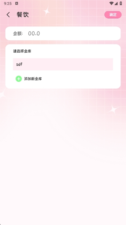 使用说明配图1