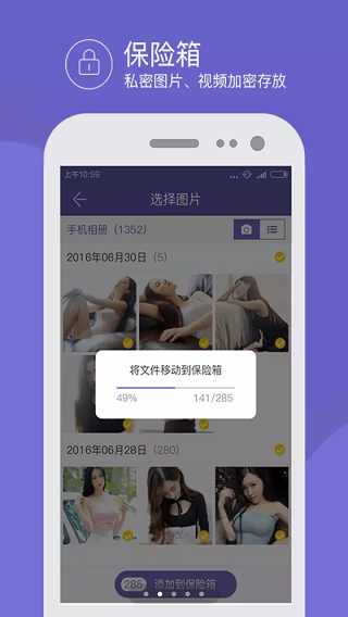 飞鸟快传 v3.3