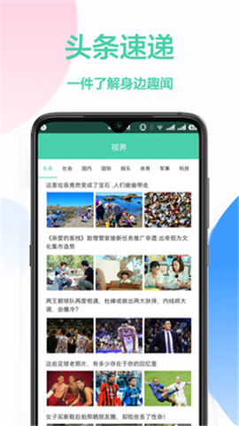 灵格斯