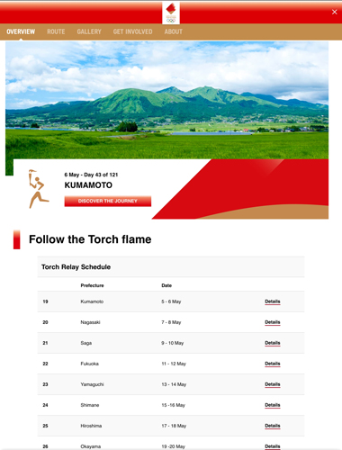奥林匹克app v11.8.3