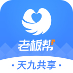 老板帮 v3.4.1安卓版下载