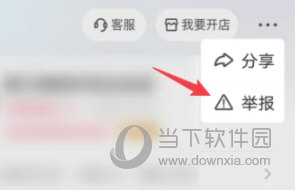 快手阿修商家版