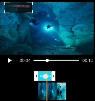 接招小视频剪辑