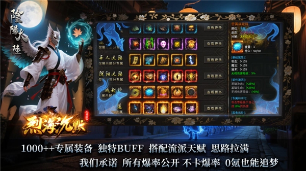 烈海沉默专属官方版下载 v4.7.3