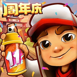 地铁跑酷九游渠道服