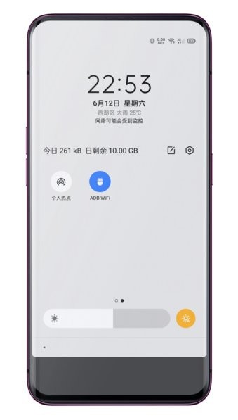 ADBJoinWifi安卓版