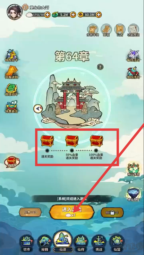 云霄之中
