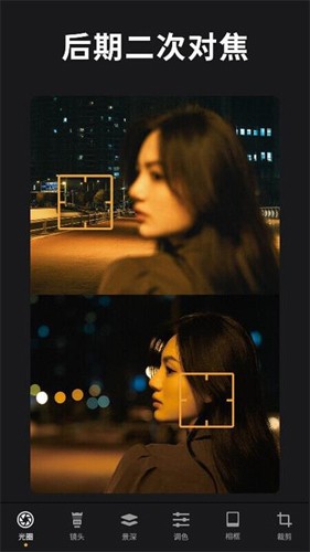 reLens安卓版 v5.2