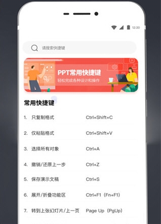 ppt模板库3