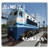 实况模拟列车（Trainz Simulator Indonesia） v1.3.9