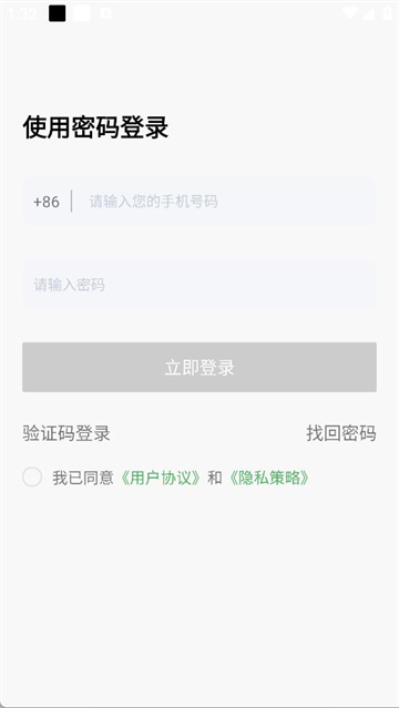 恰学课堂最新版