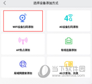 汉邦高科彩虹云APP