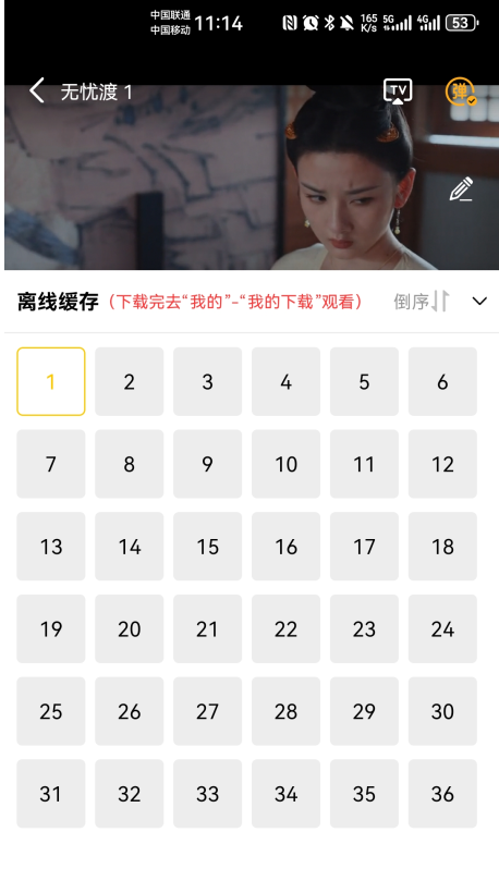 整点视频免费追剧app