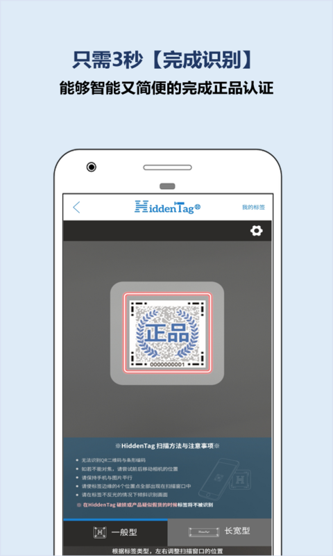HiddenTag1