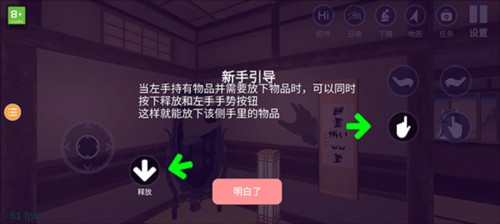 小忍计划2全人物