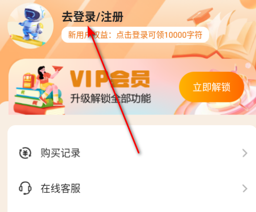 全民作家