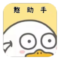 憨助手  V1.4.1下载