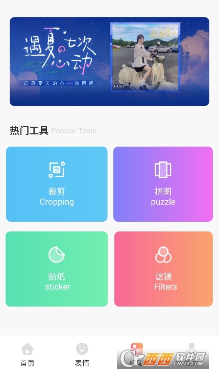 RemoVeby V1.1最新版截圖1