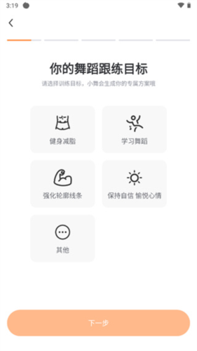 Ⱥ赸app4