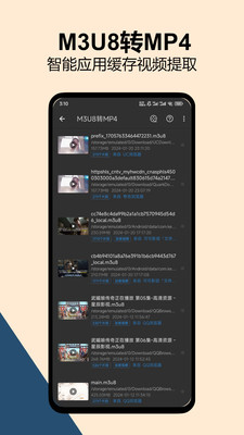 KB视频工厂APP v2.3.2安卓版