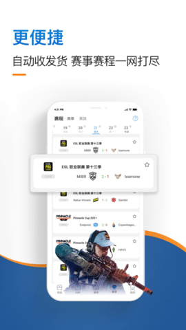 IGXE交易平臺2025最新版