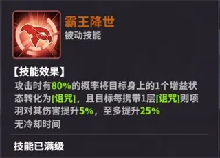 超维计划6