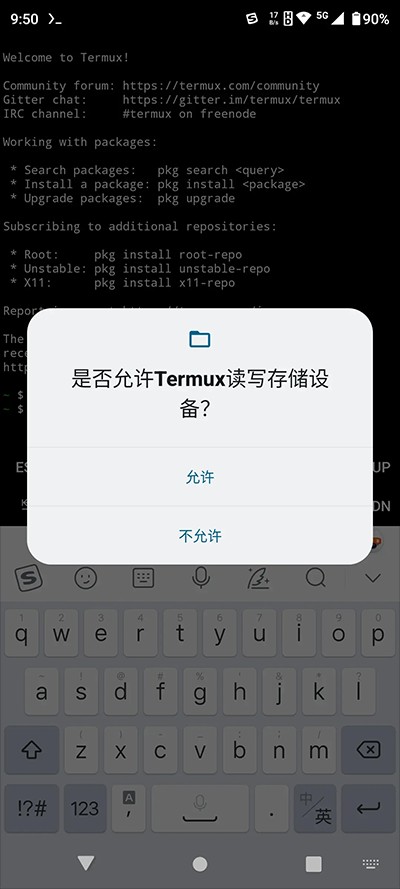 termuxx11汉化版