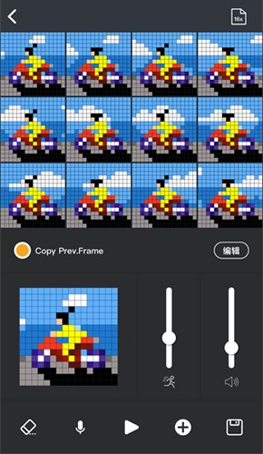 Divoom官方手机版 v3.7.52