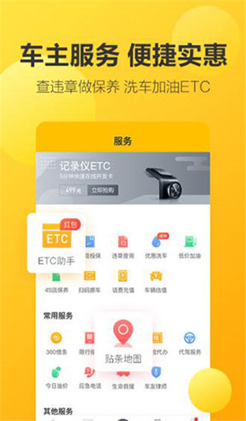 太钢职工教育平台app v1.1.29