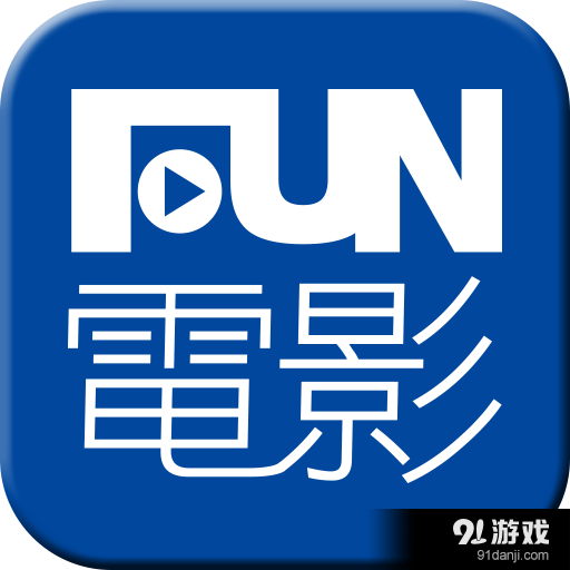 威秀FUN电影v1.36.3