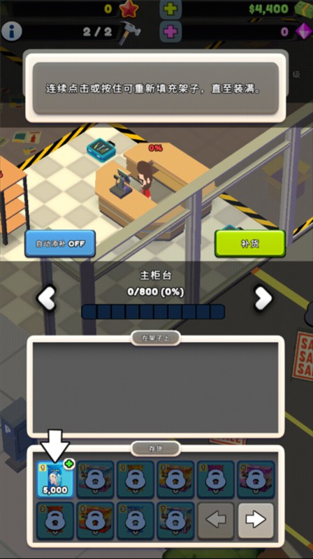 TCG卡牌商店模拟器2内置修改器