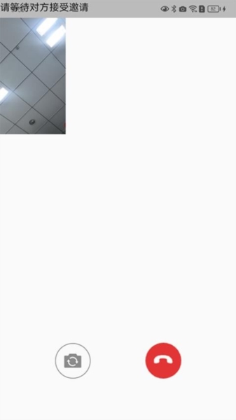 城关社工通管理端app最新版 v2.0.0